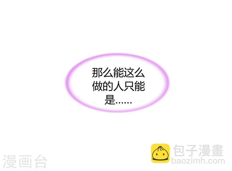 第63话 人赃并获
