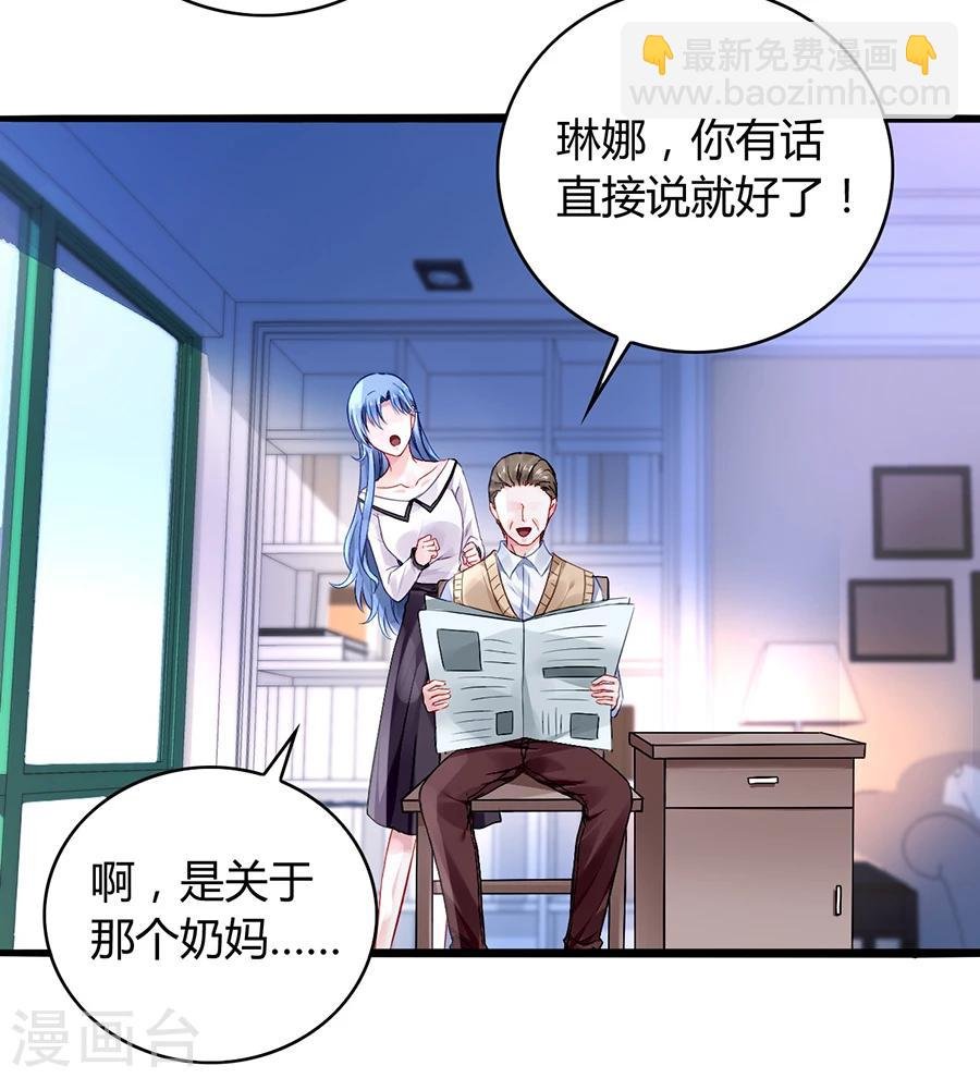 第63话 人赃并获
