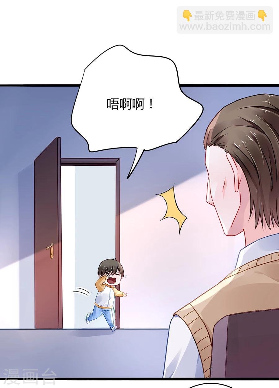 第63话 人赃并获