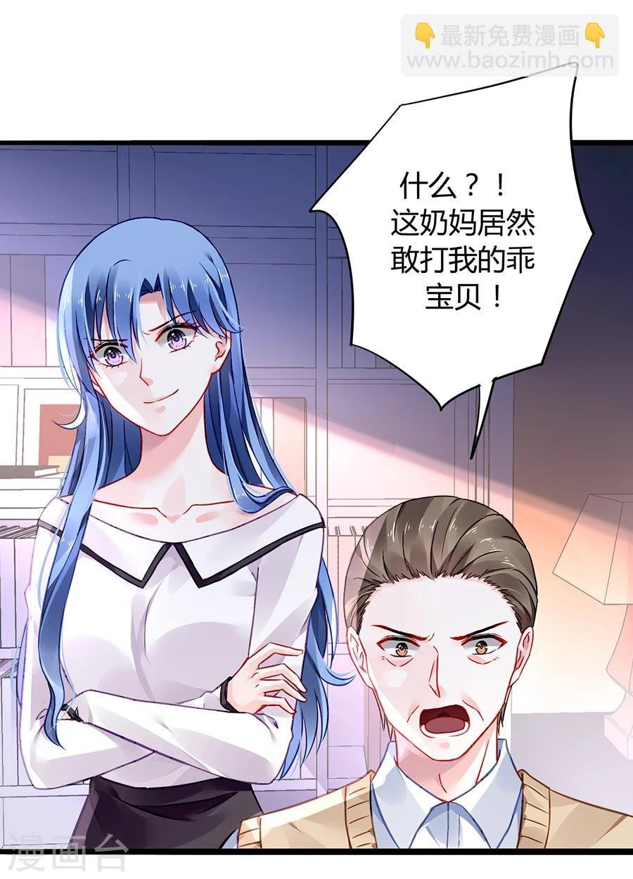 第63话 人赃并获