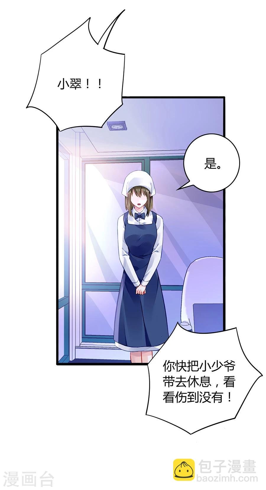 第63话 人赃并获