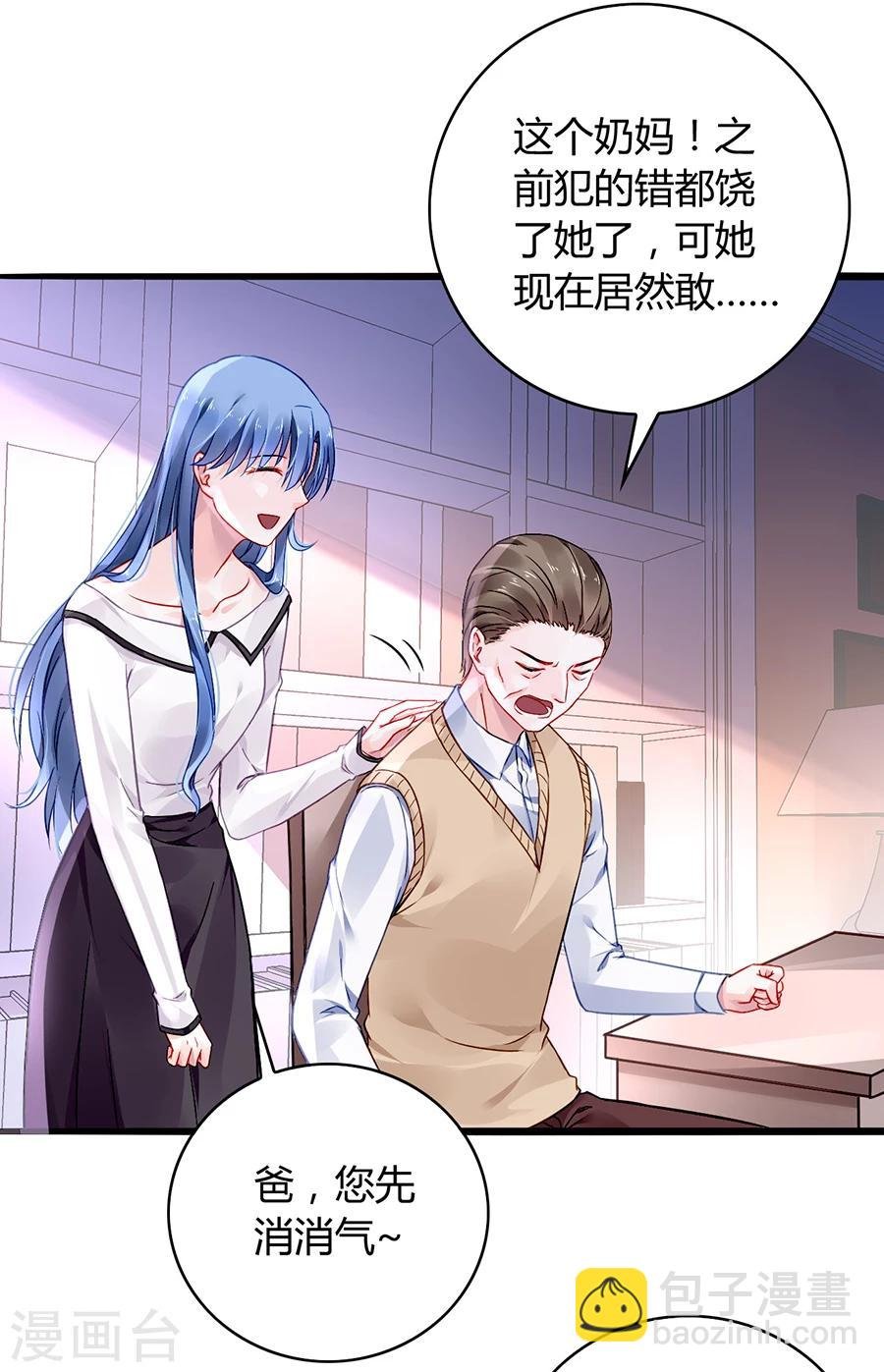 第63话 人赃并获