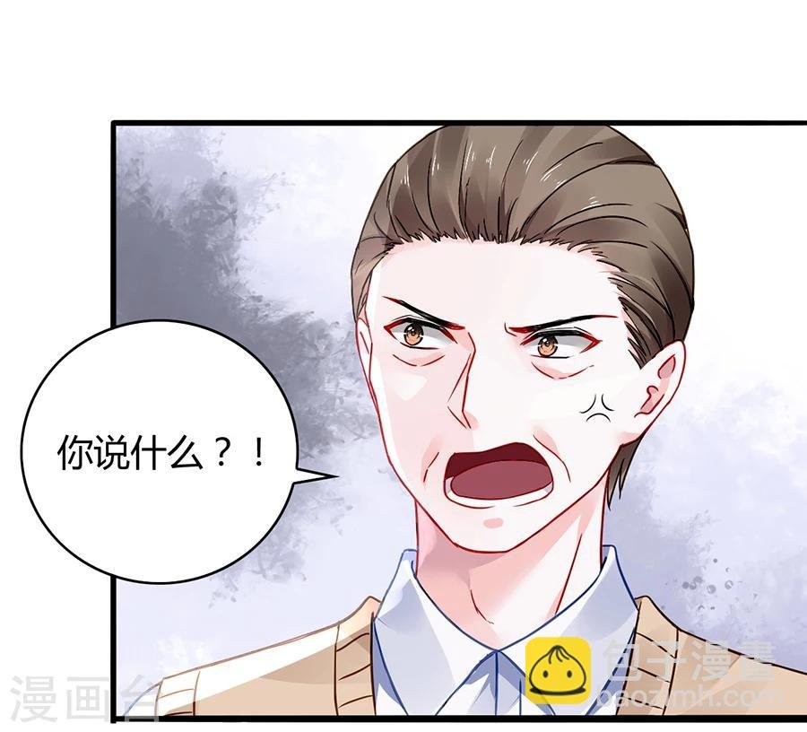 第63话 人赃并获