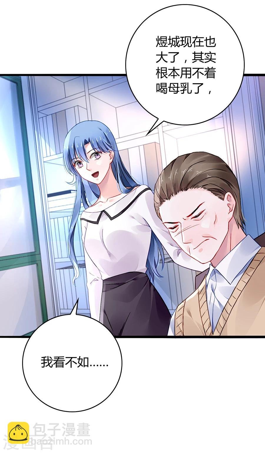 第63话 人赃并获