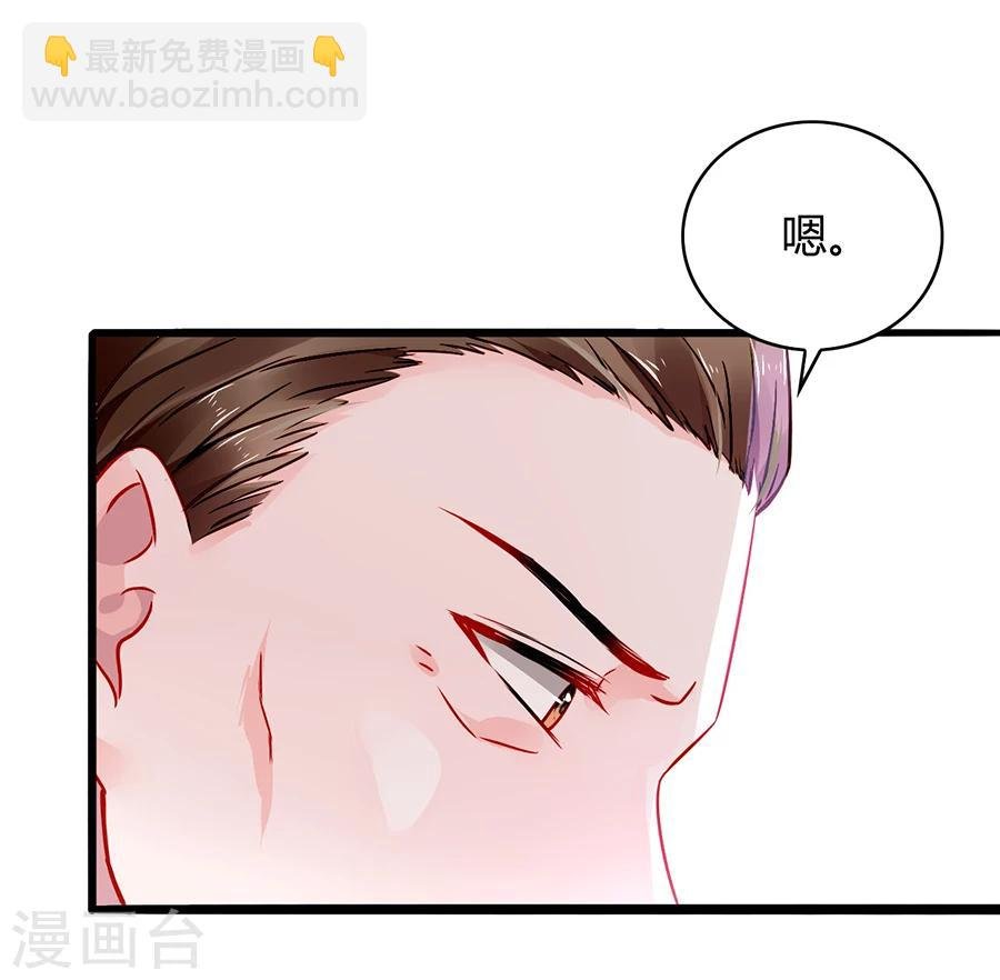 第63话 人赃并获