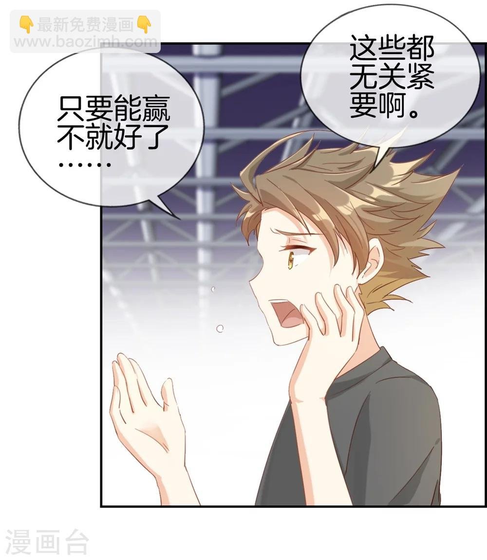 第1话 我穿越了