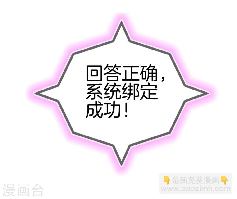 第1话 我穿越了