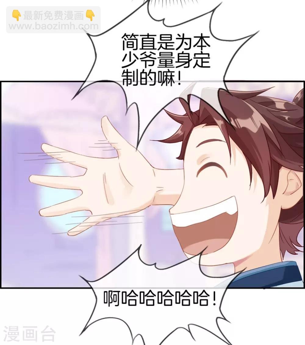 第1话 我穿越了