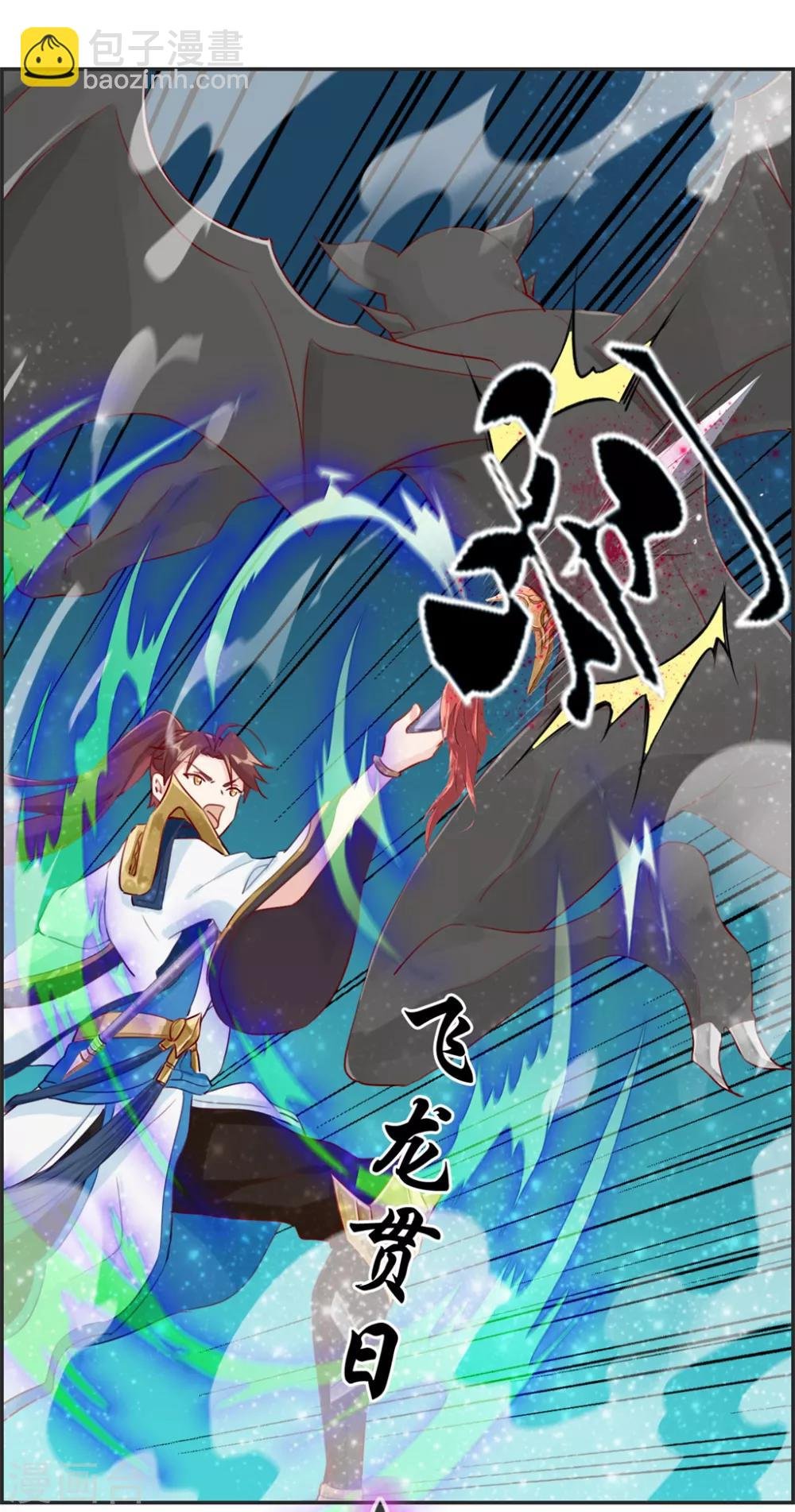 第11话 击杀成功
