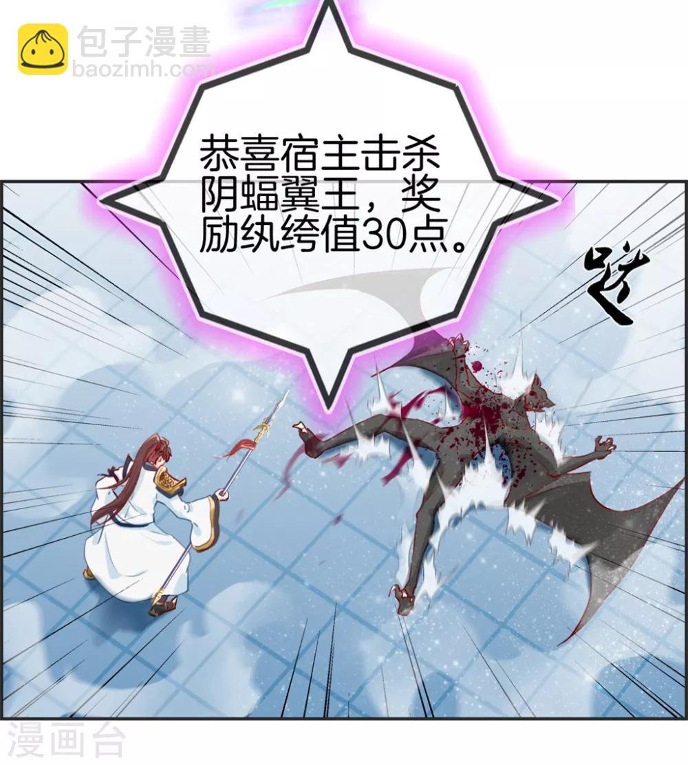 第11话 击杀成功