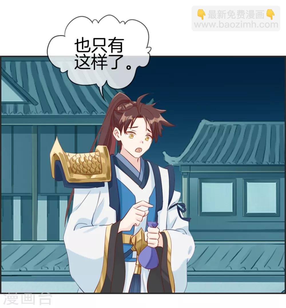 第11话 击杀成功
