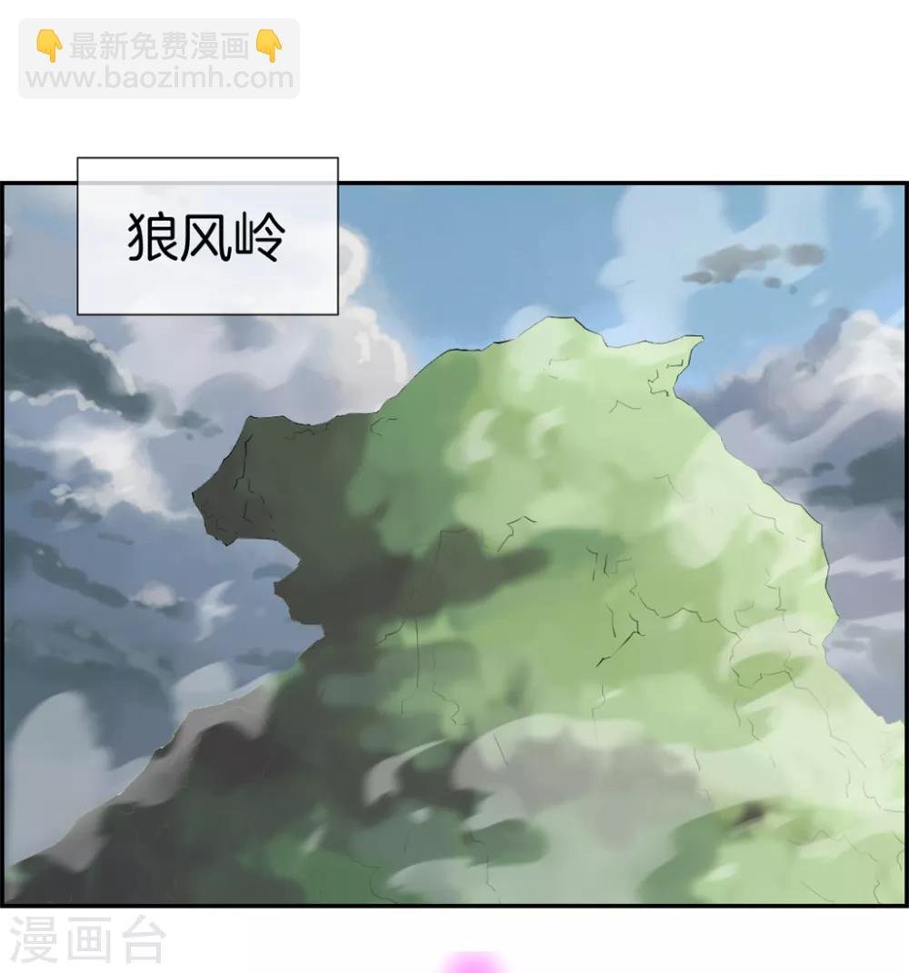 第12话 赤翼鎏金镗