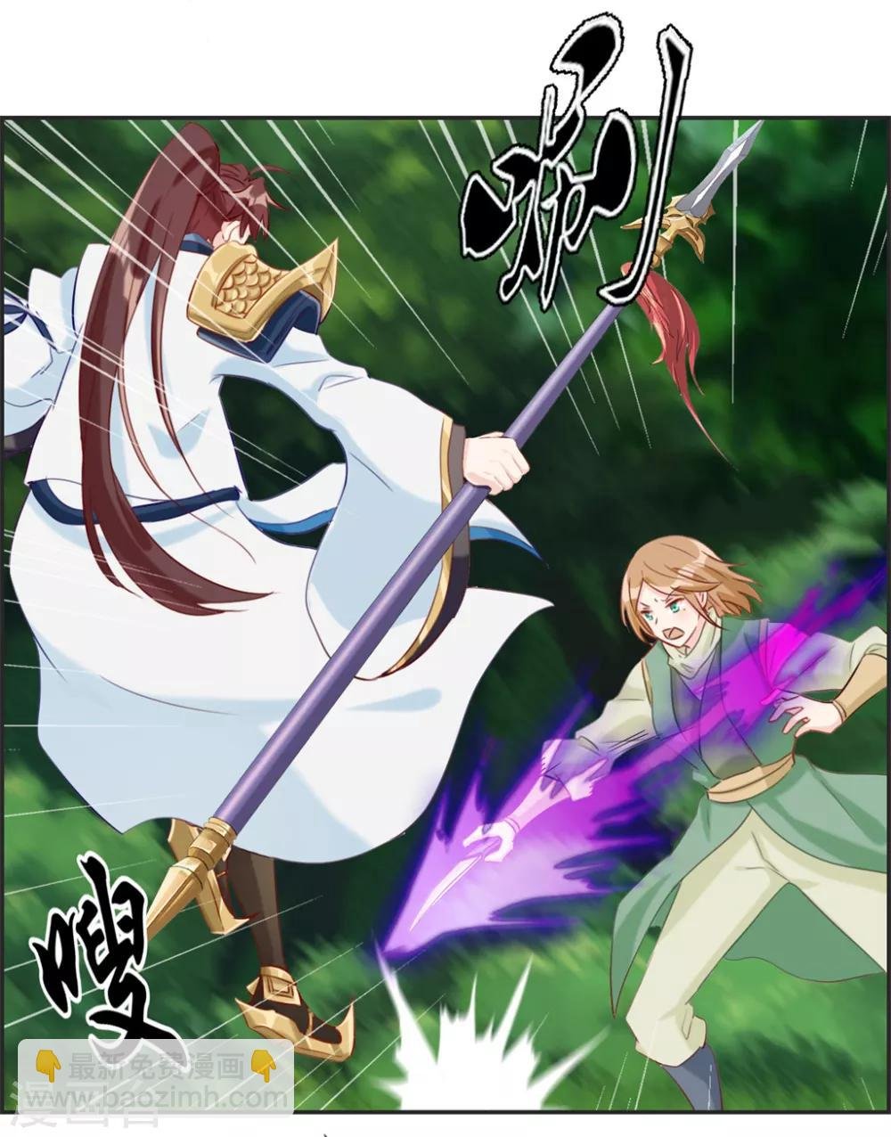 第13话 六品灵宝