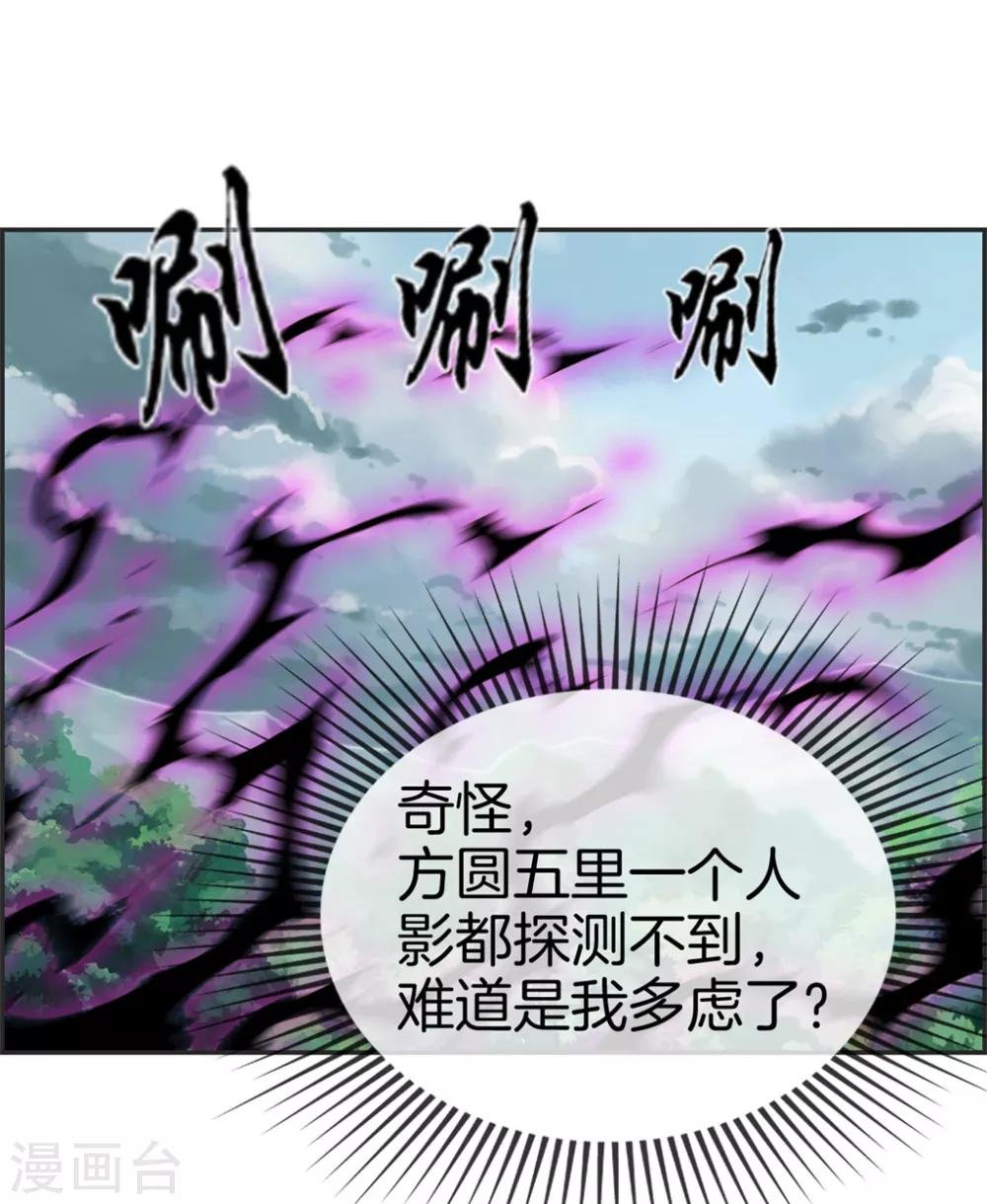 第15话 高手
