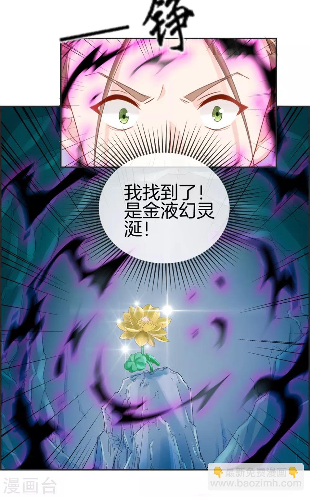 第15话 高手