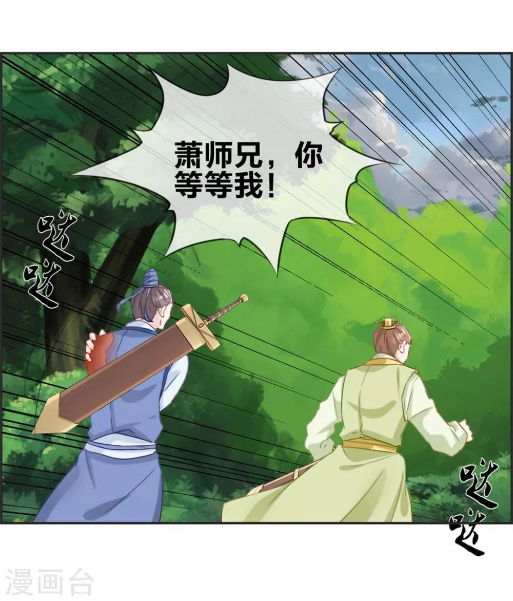第15话 高手