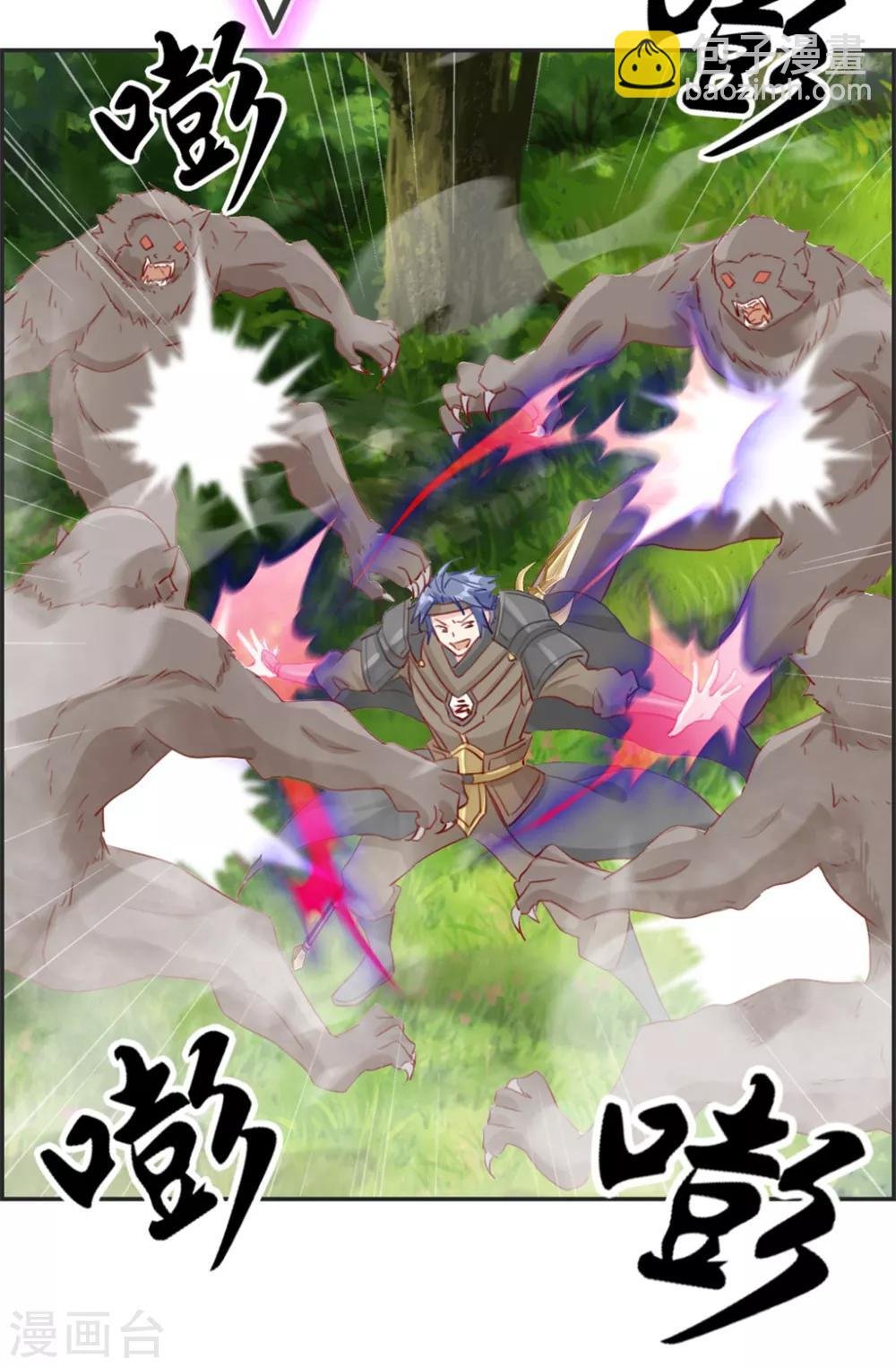 第15话 高手