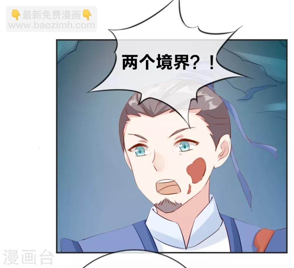 第15话 高手