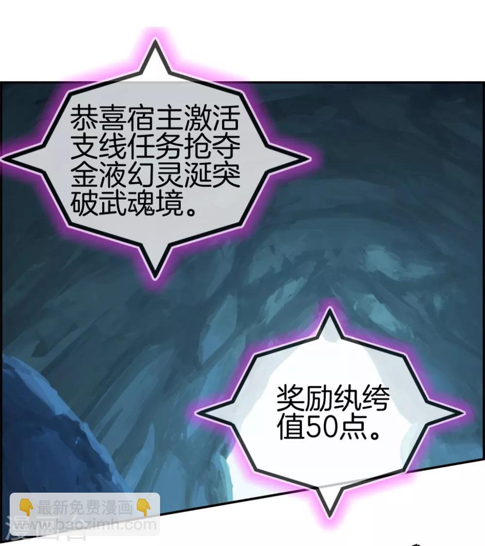 第15话 高手