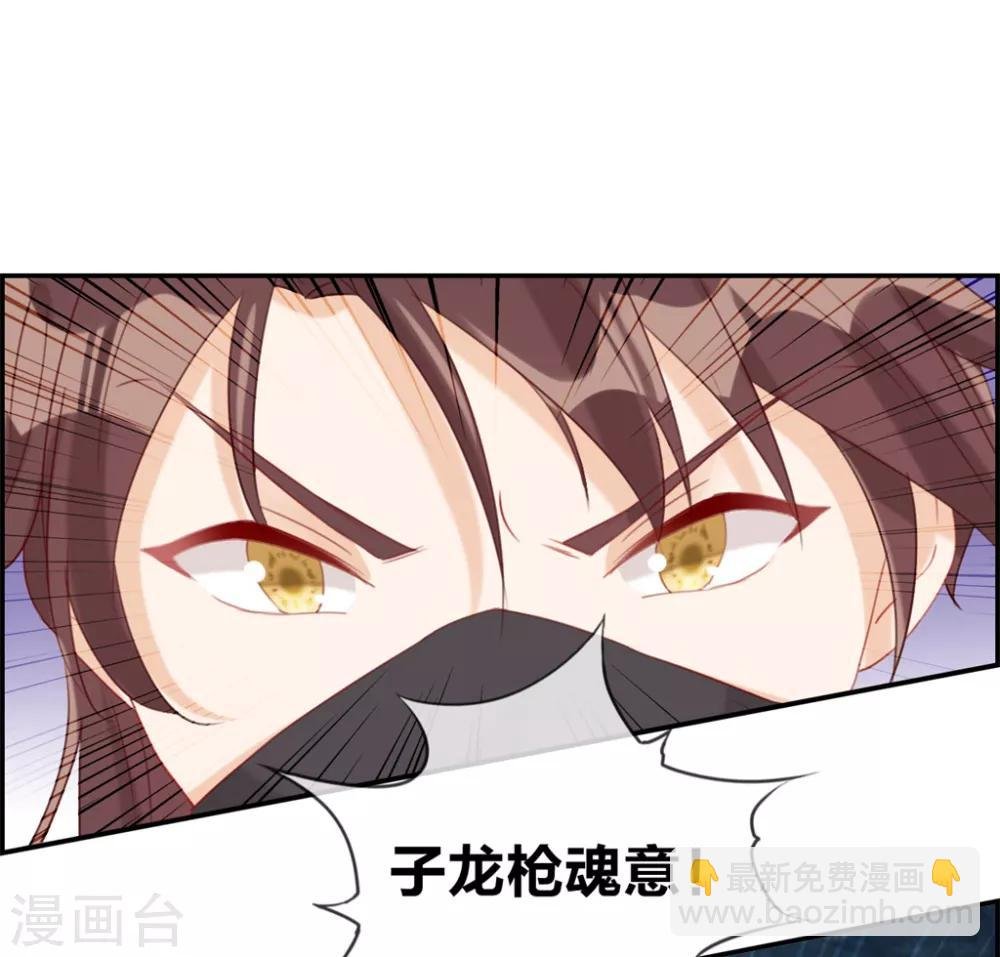 第16话 我不信你敢杀我