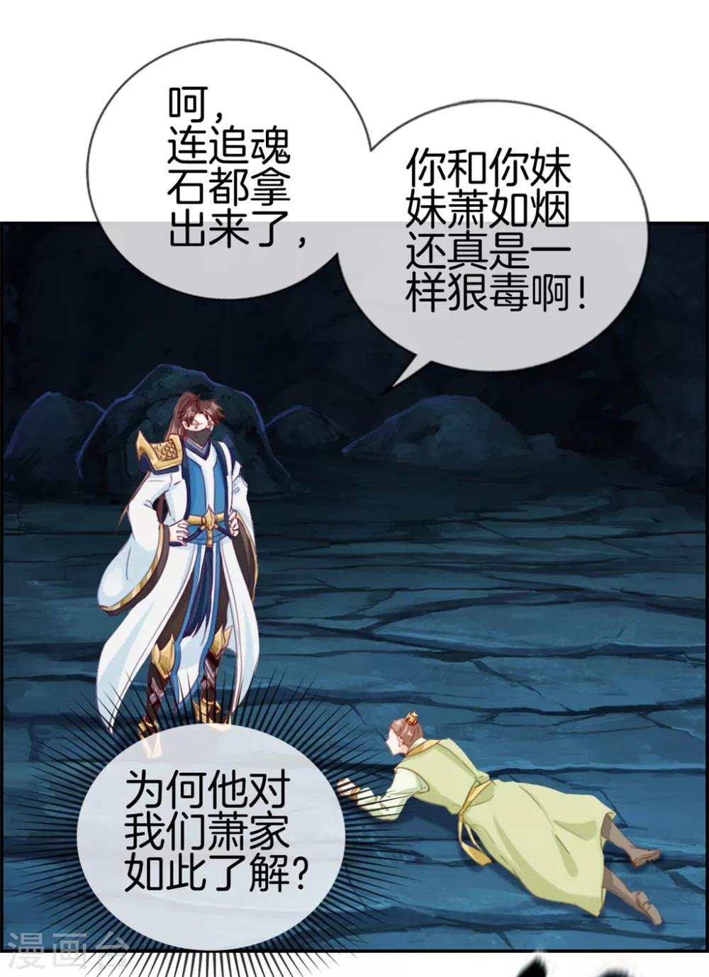 第17话 修炼开始