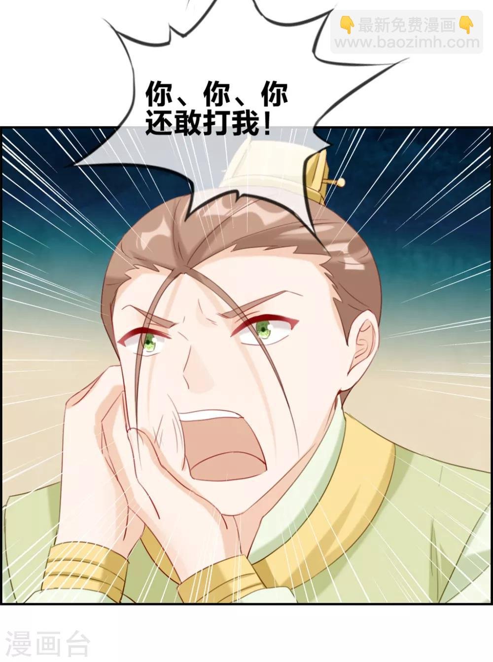 第17话 修炼开始