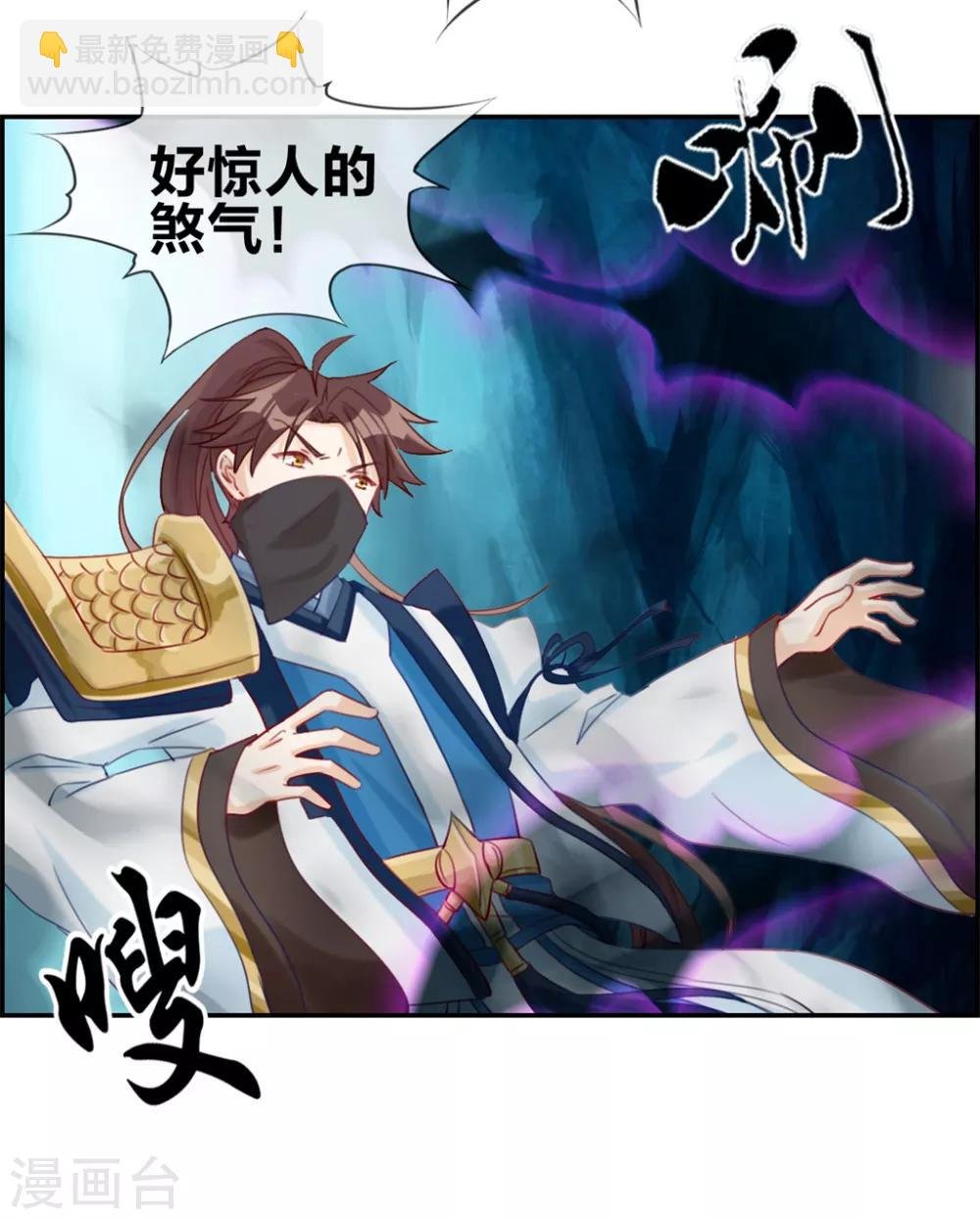 第17话 修炼开始