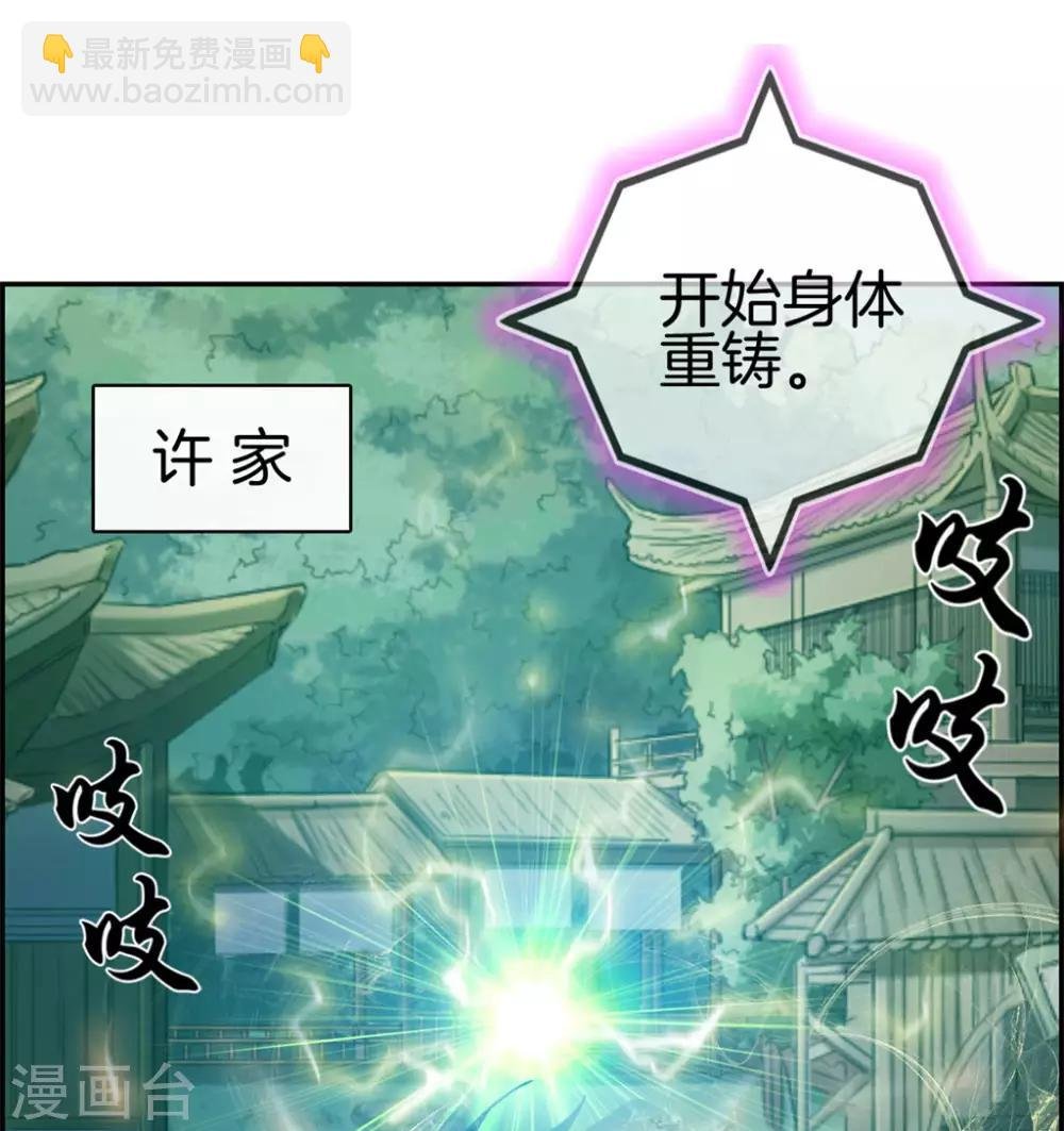 第2话 系统竟然是个妹纸
