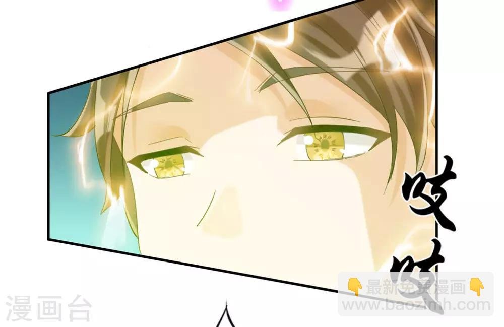 第2话 系统竟然是个妹纸