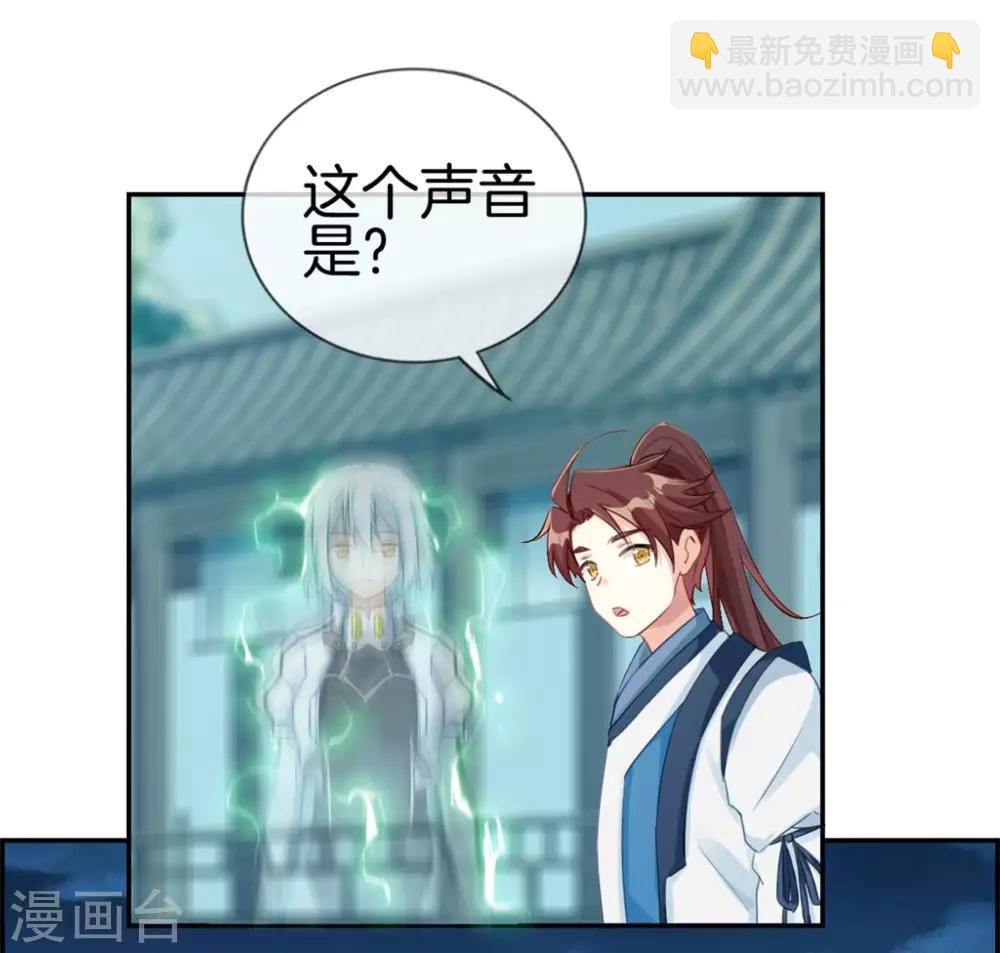 第2话 系统竟然是个妹纸