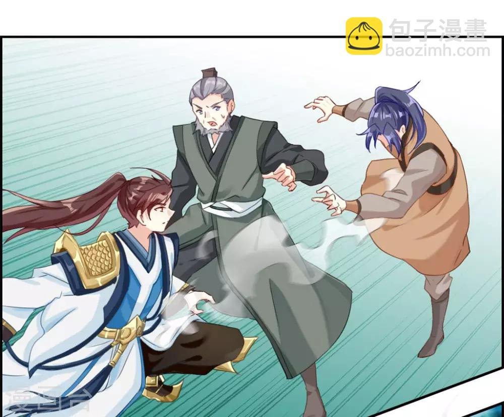 第2话 系统竟然是个妹纸