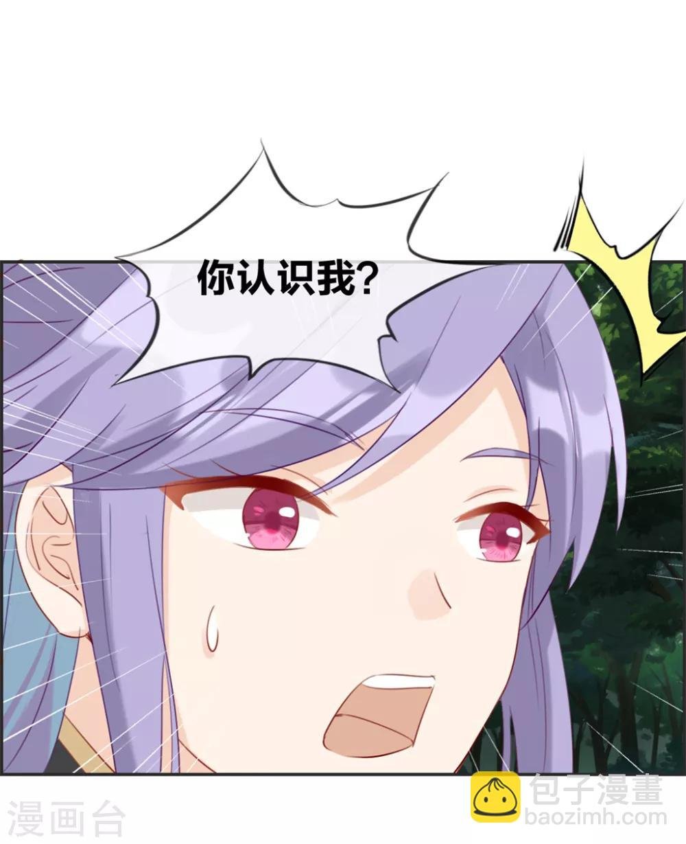 第20话 无耻之徒
