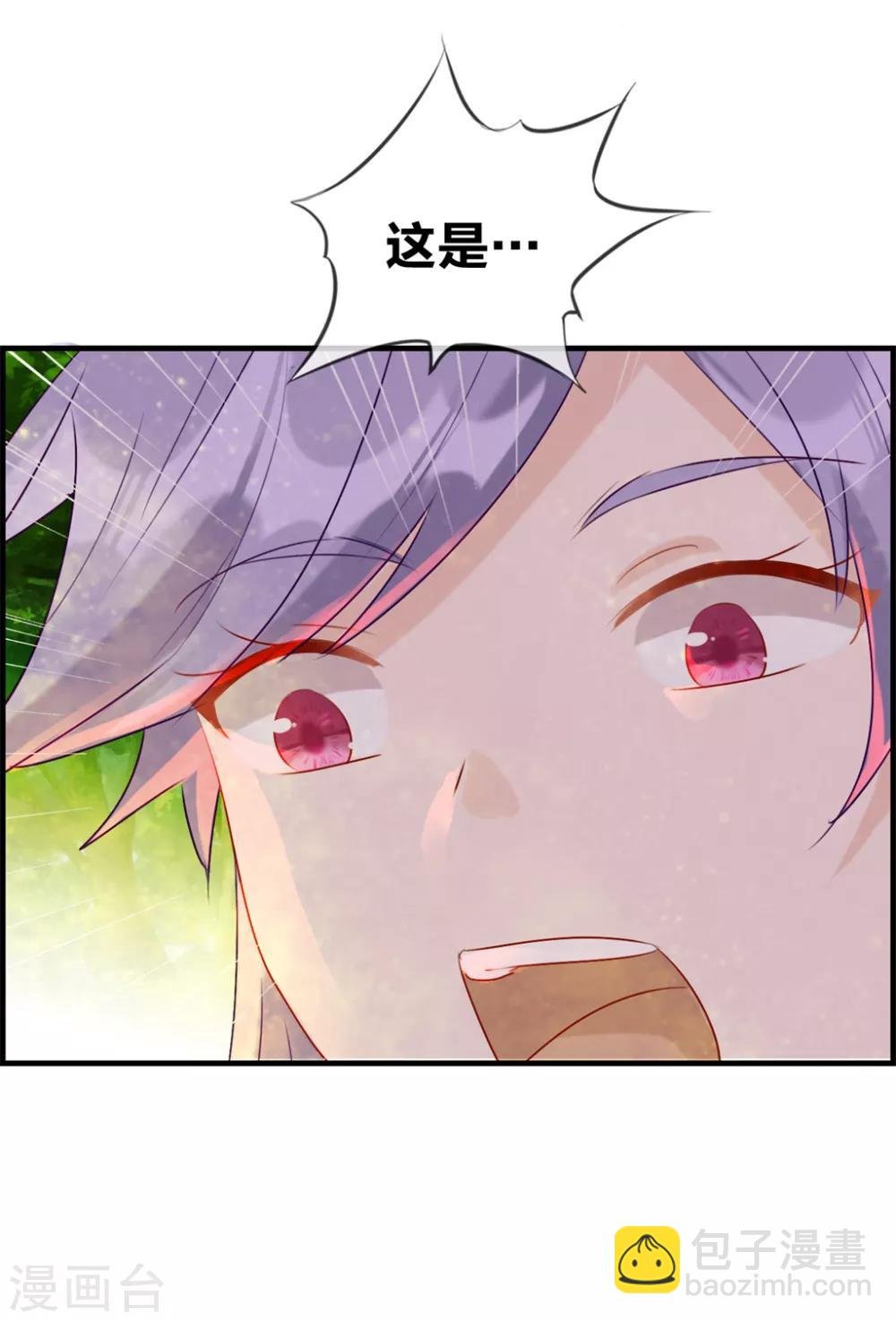 第20话 无耻之徒