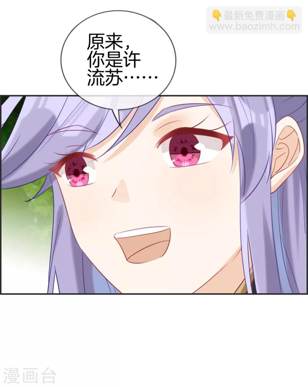 第21话 考核大会开始