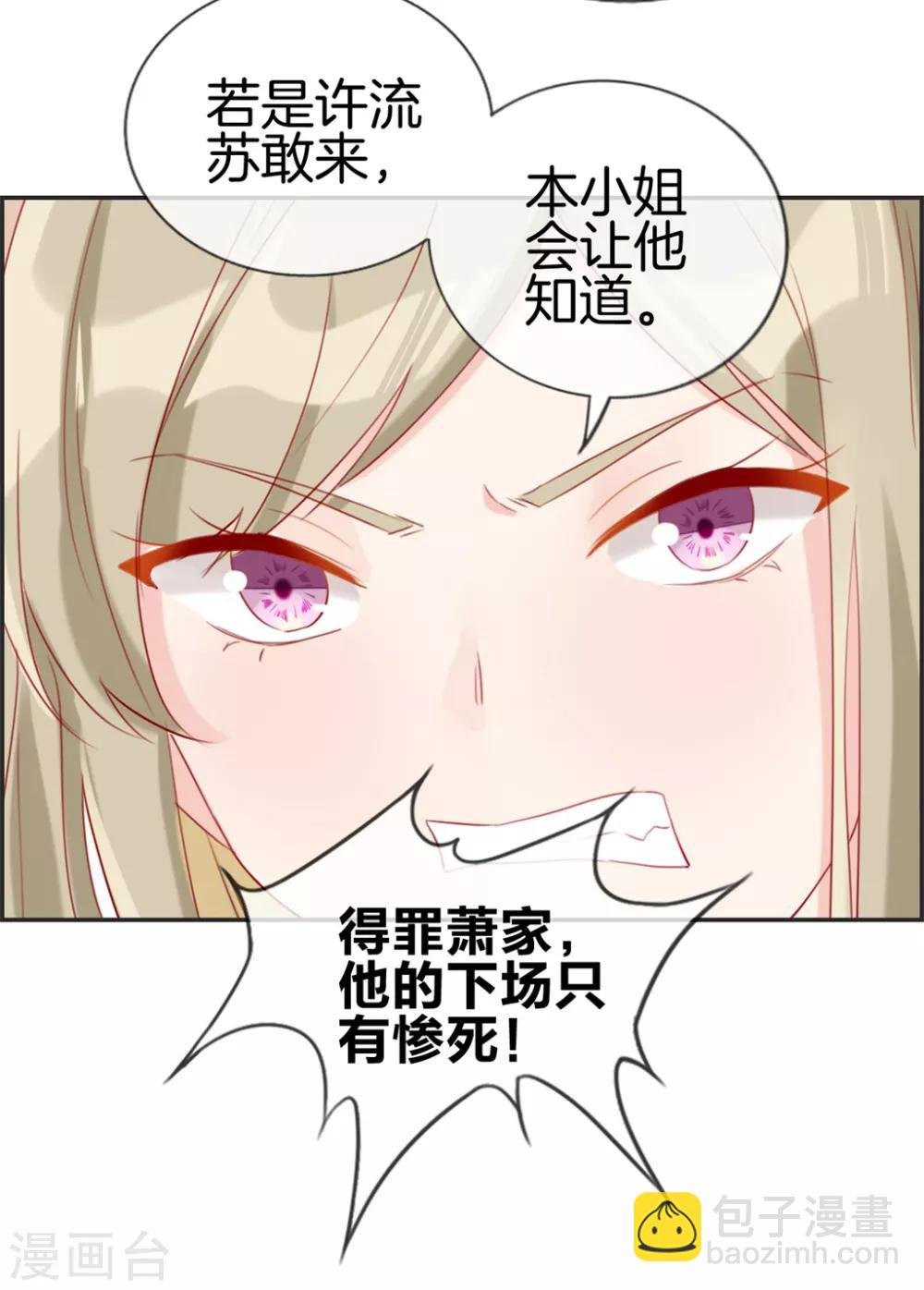 第21话 考核大会开始