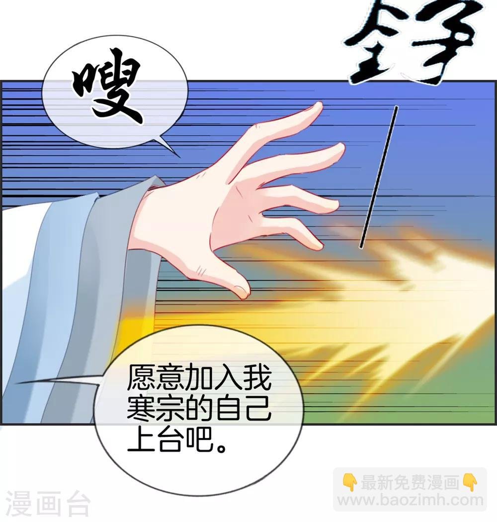 第21话 考核大会开始