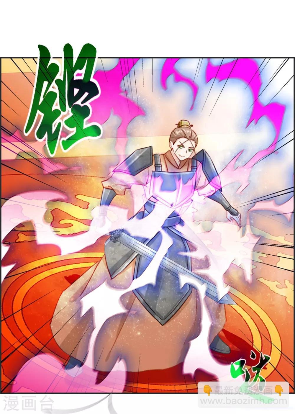 第23话 魔蛟甲