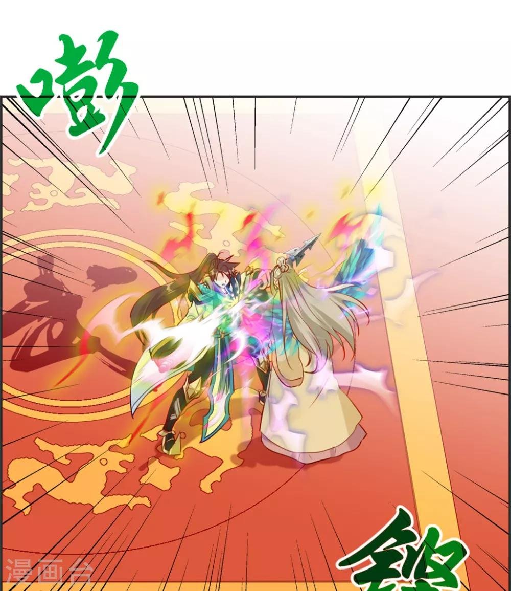 第25话 圣干武府降临