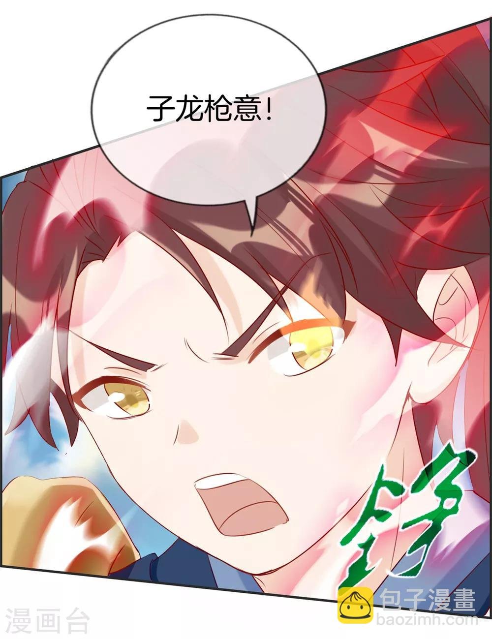 第25话 圣干武府降临
