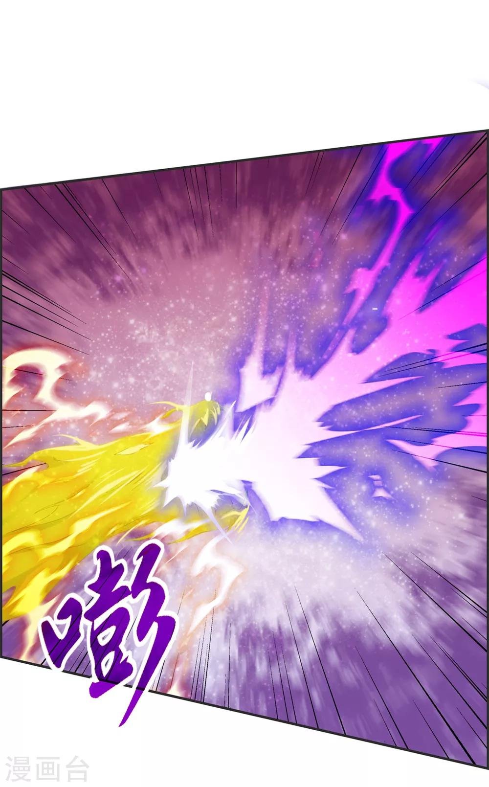 第25话 圣干武府降临