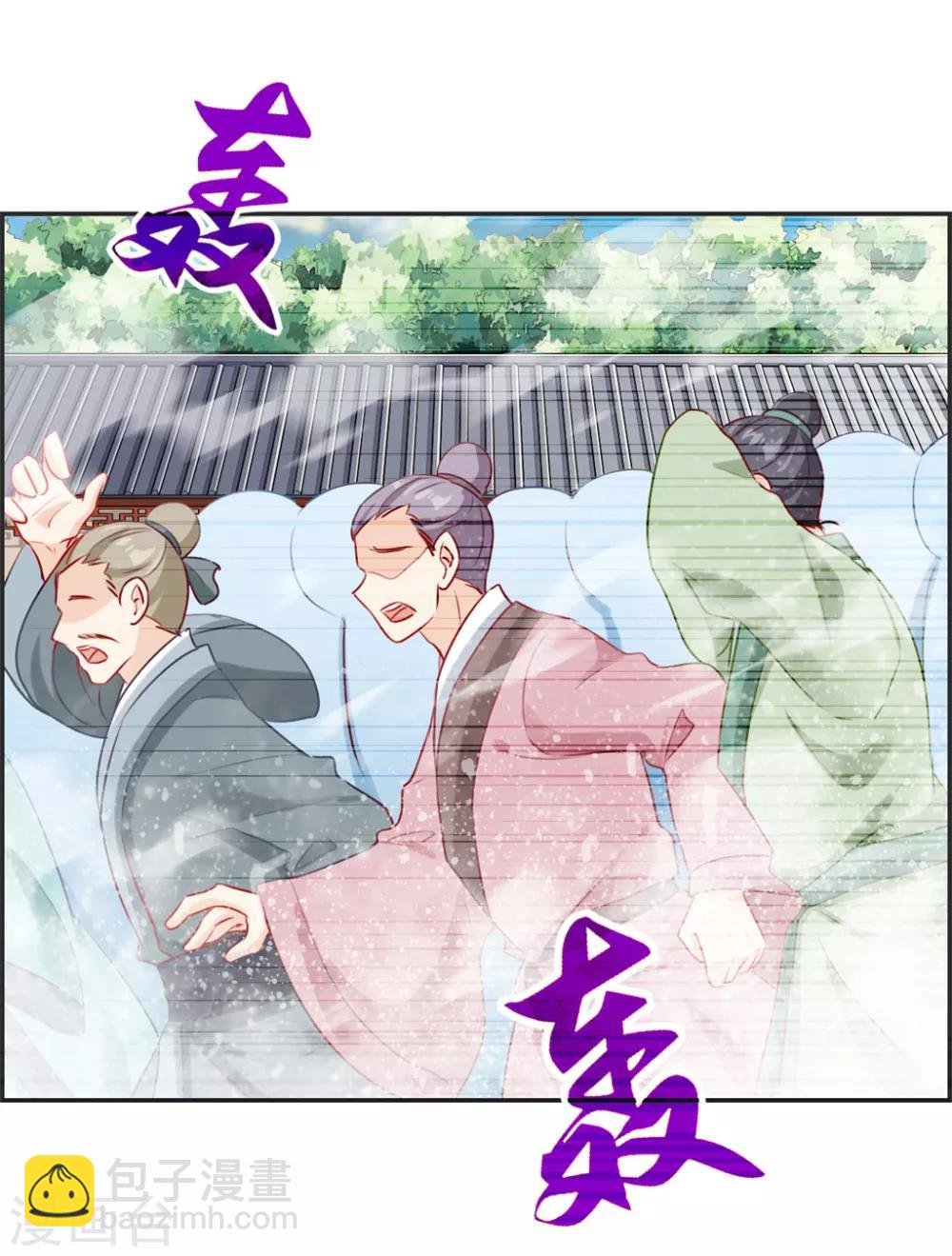第25话 圣干武府降临