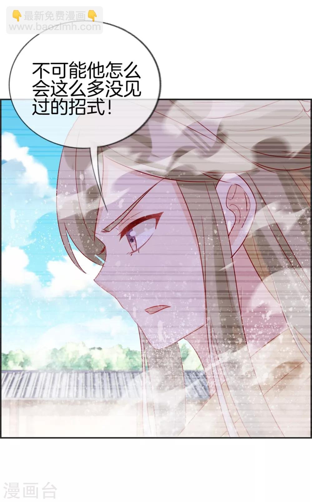 第25话 圣干武府降临