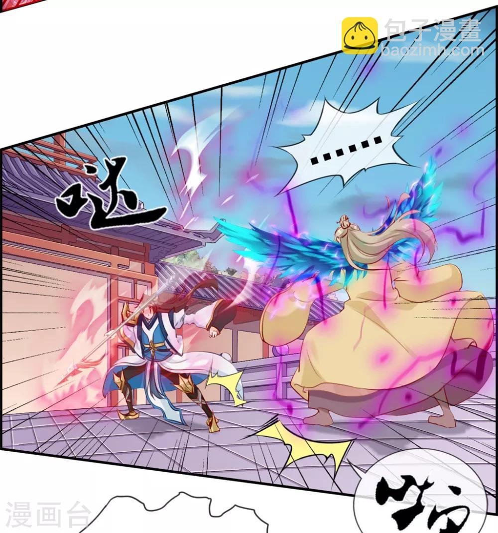 第25话 圣干武府降临