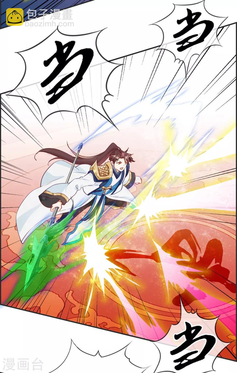 第27话 破阵
