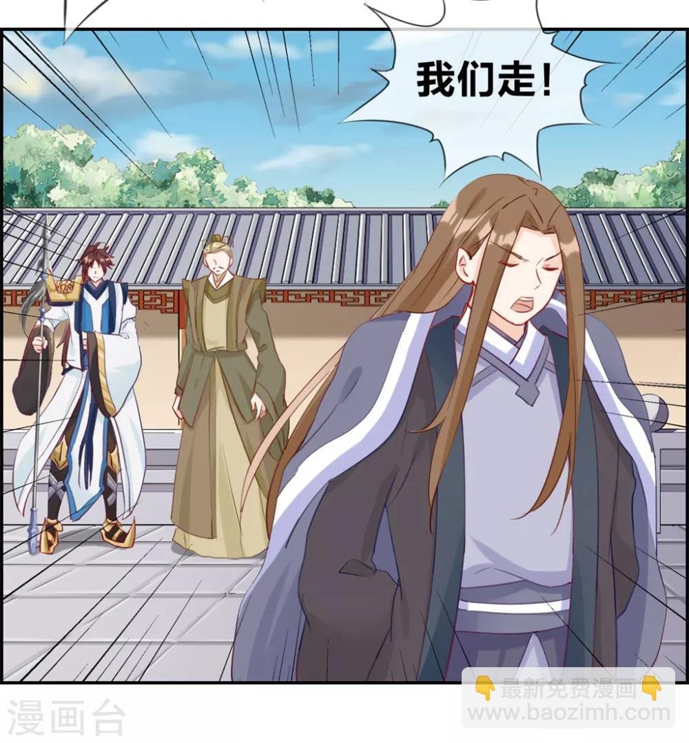 第29话 开启主线任务