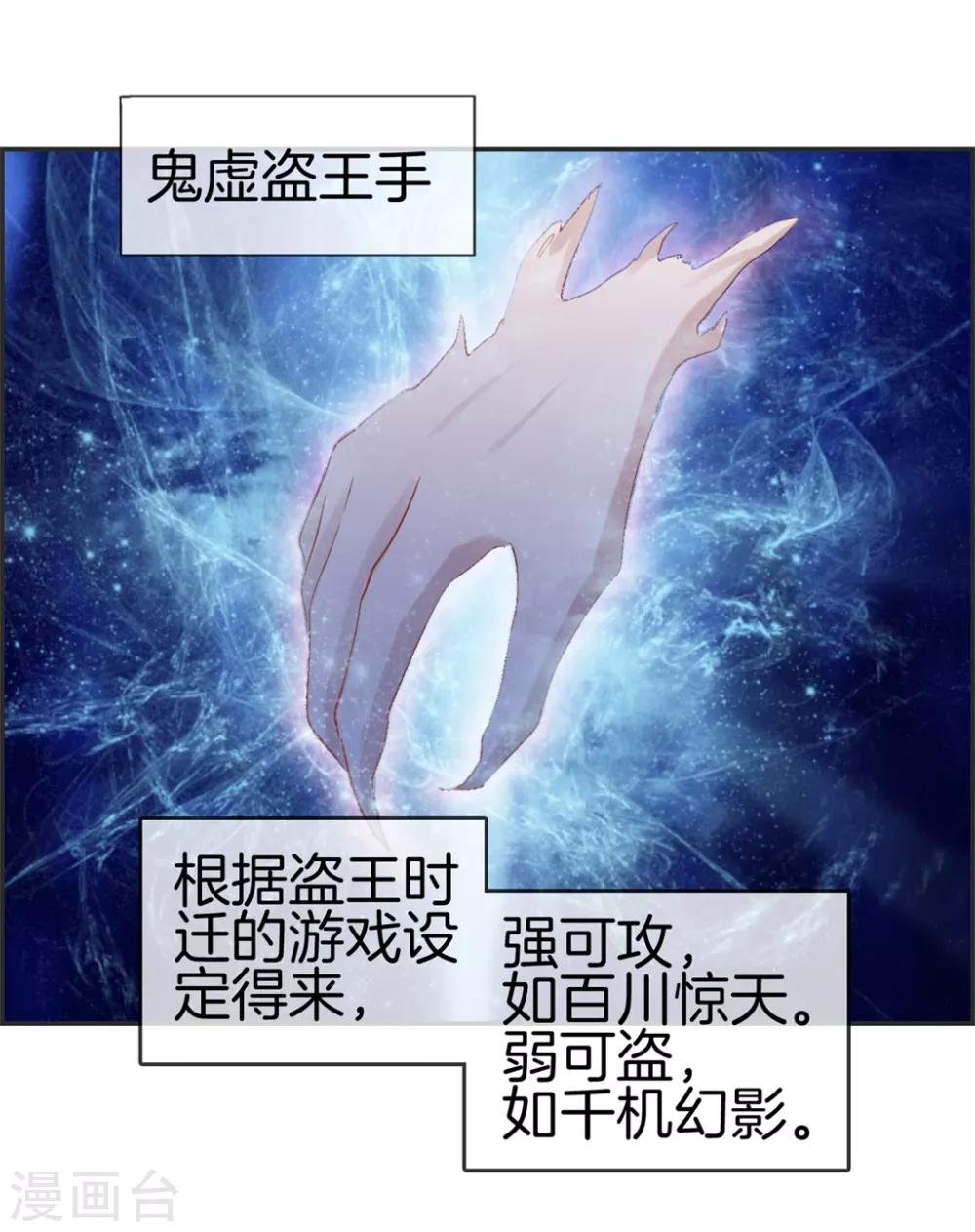 第29话 开启主线任务