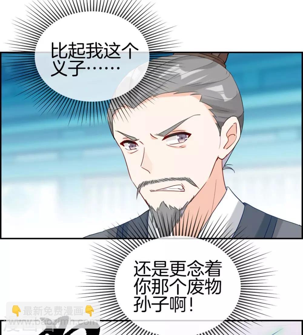 第3话 何为真正的武学