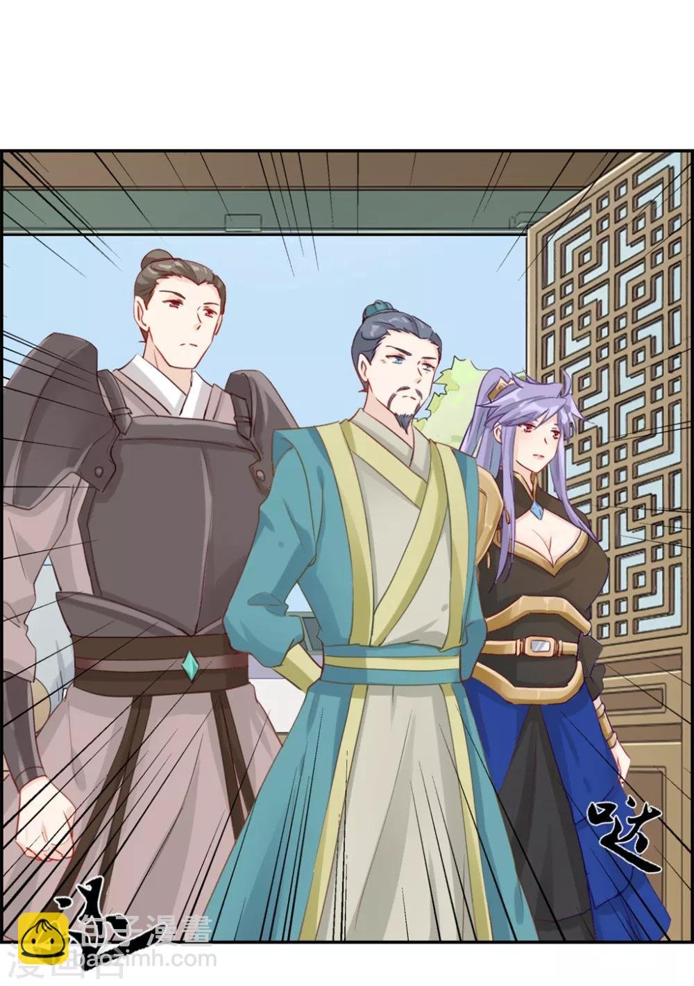 第30话 天武令和虎道符
