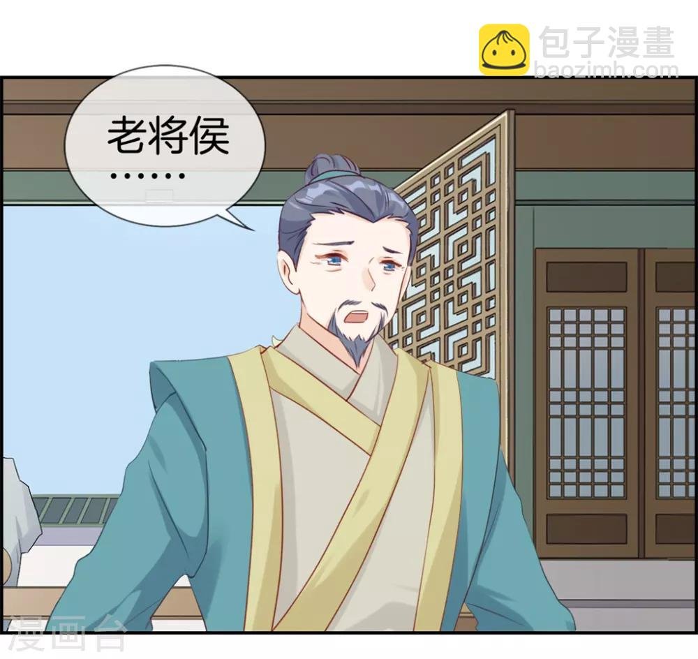 第30话 天武令和虎道符