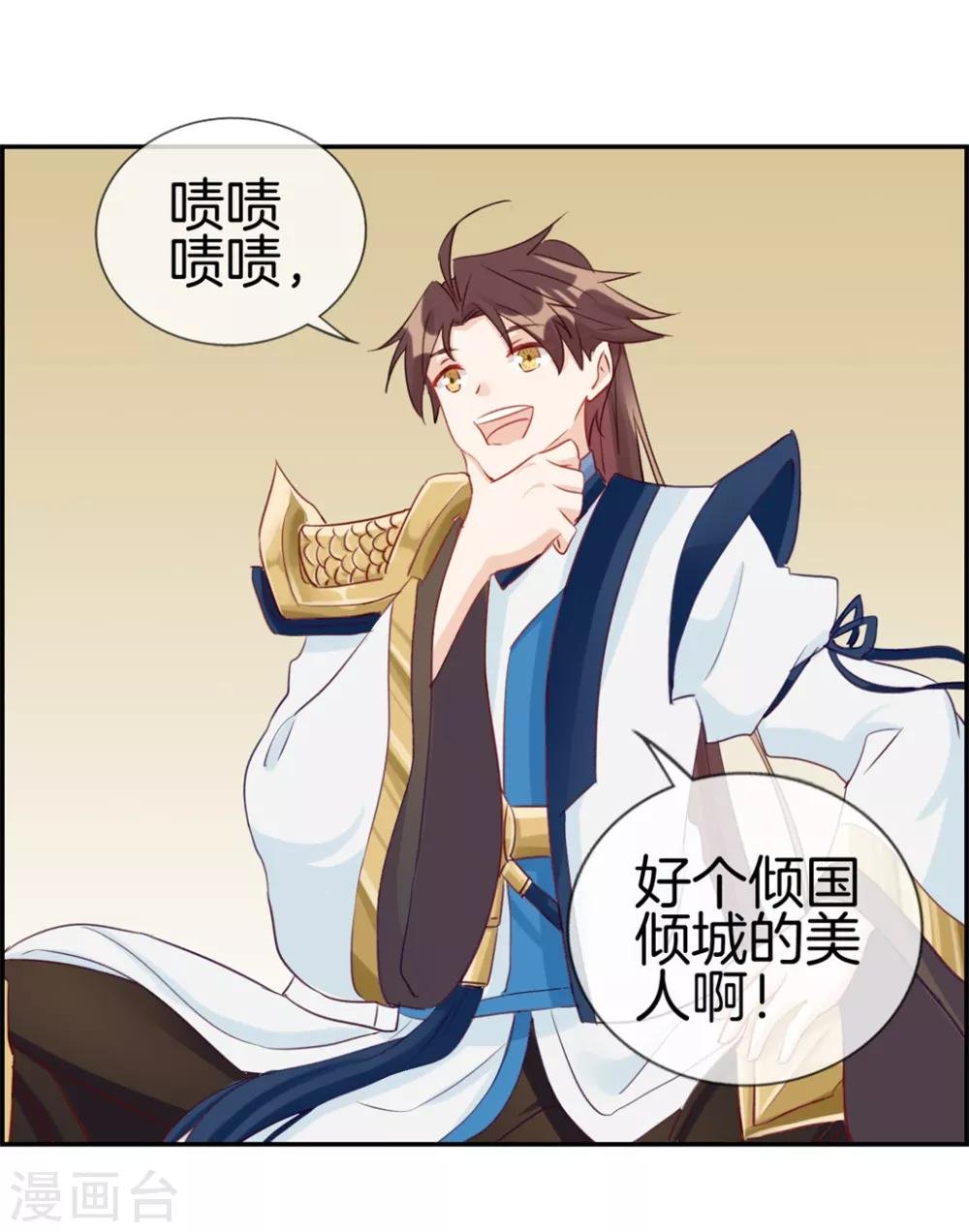 第31话 秦域皇都